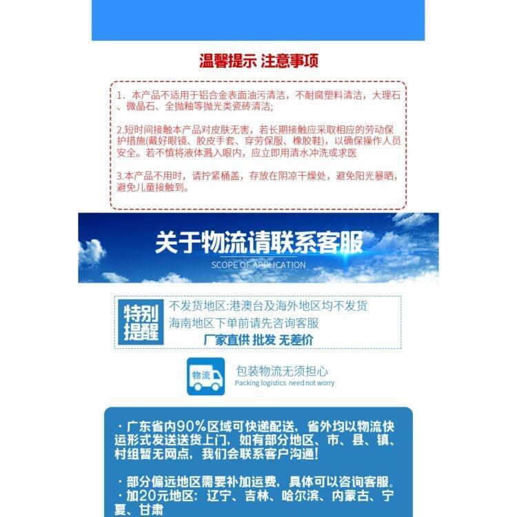 廣西導(dǎo)熱油油垢清潔劑價(jià)格凈徹