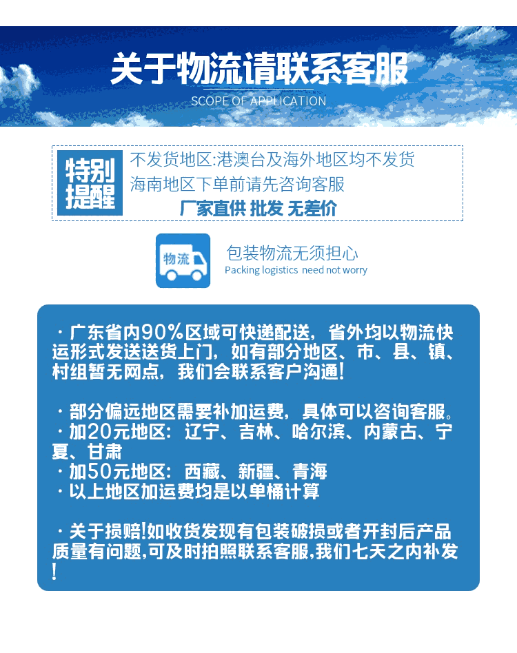 河北鋼鐵黃油脫脂劑廠家批發(fā)凈徹